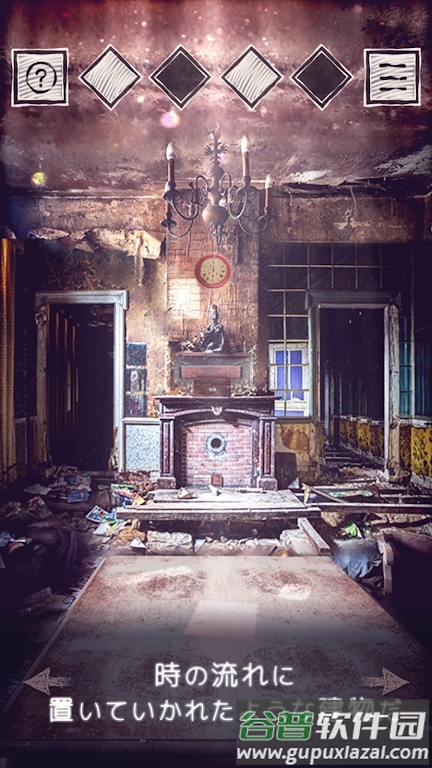 逃出被遗忘的宅邸(忘れ去られた^)截图4