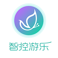 智控游乐app官方下载v3.2.8