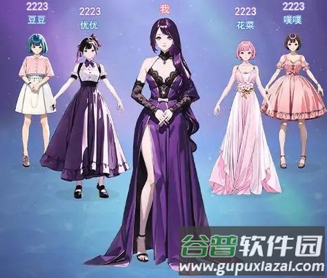 天后养成计划手机版