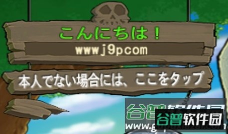 PvZ JA植物大家僵尸zoo日文版 PvZ JA植物大家僵尸zoo日文版