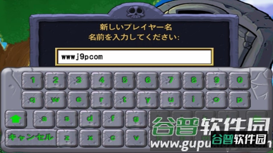 PvZ JA植物大家僵尸zoo日文版 PvZ JA植物大家僵尸zoo日文版
