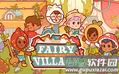 精灵村中文版(Fairy Village)