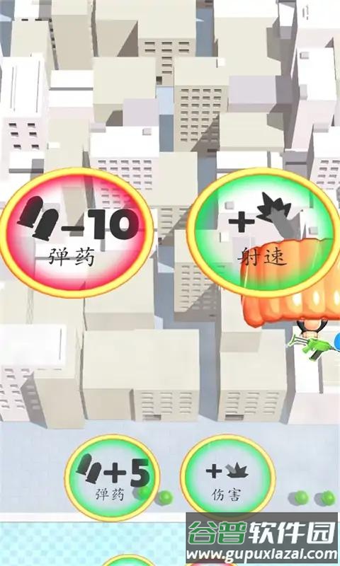 空降打击游戏截图4