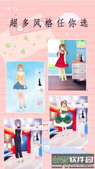 闪闪公主换装手机版截图3