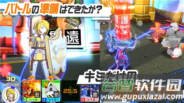 compass日服最新版下载(#コンパス)截图1
