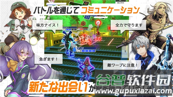 compass日服最新版下载(#コンパス)截图3