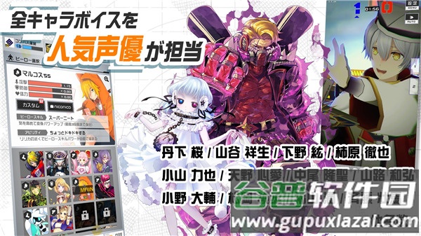 compass日服最新版下载(#コンパス)截图4
