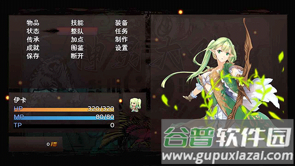 神灵大陆手游攻略