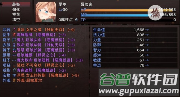 神灵大陆安卓版