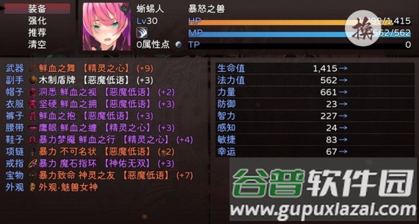 神灵大陆安卓版