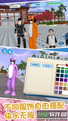 青春校园少女模拟游戏 青春校园少女模拟游戏