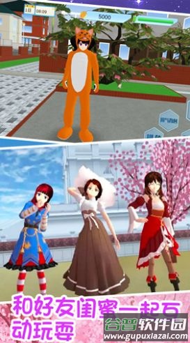 青春校园少女模拟游戏截图1