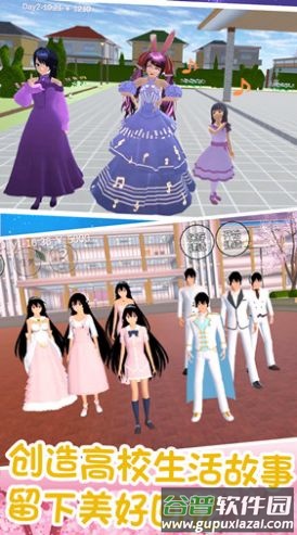 青春校园少女模拟游戏截图3