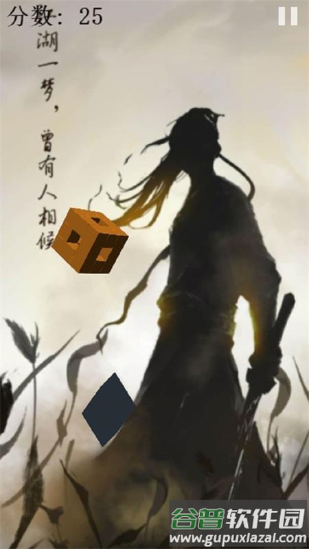 逍遥斩手游官方版