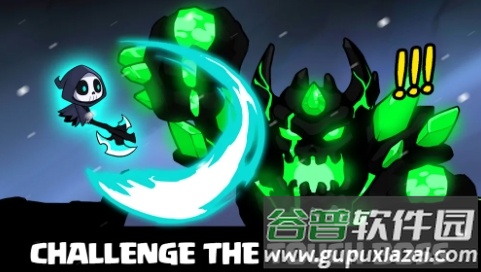 死亡小骑士截图2