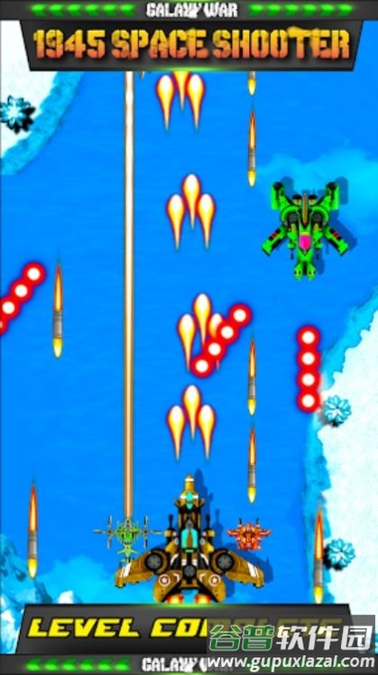 银河战争1945游戏(Galaxy War 1945 Space Shooter)截图1