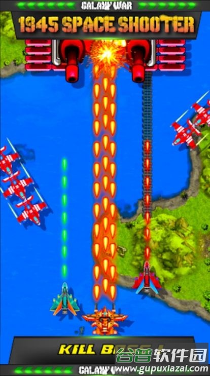 银河战争1945游戏(Galaxy War 1945 Space Shooter)截图3