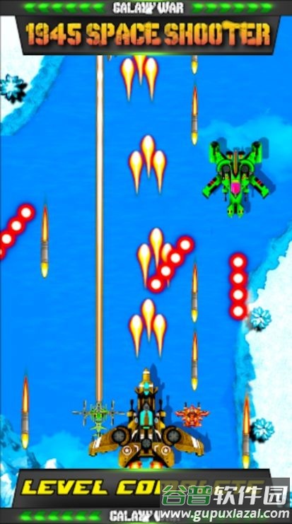 银河战争1945游戏(Galaxy War 1945 Space Shooter)截图5