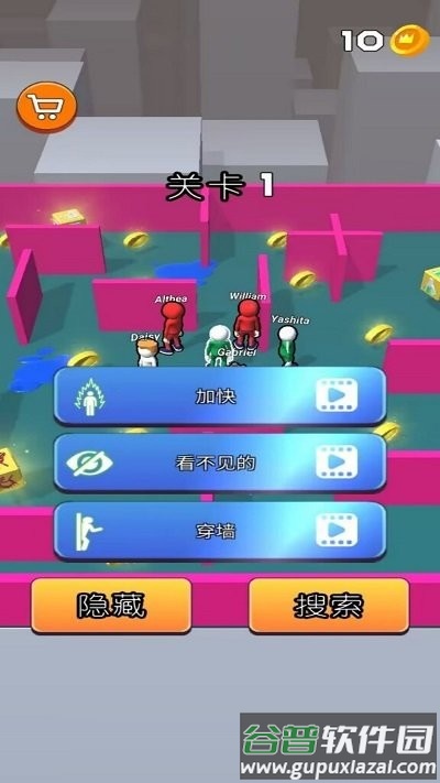 闪避达人最新版截图2