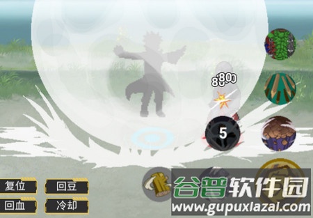 像素火影黄猿九尾查克拉版下载