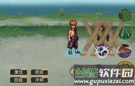 像素火影四代目腿影版