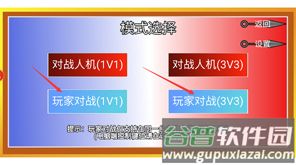 像素火影四代目腿影版