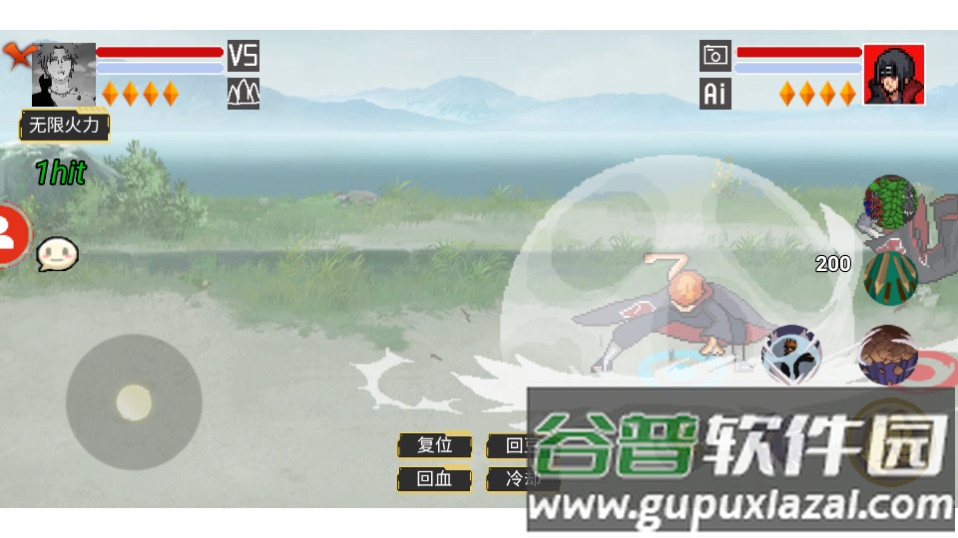 像素火影四代目腿影版截图1