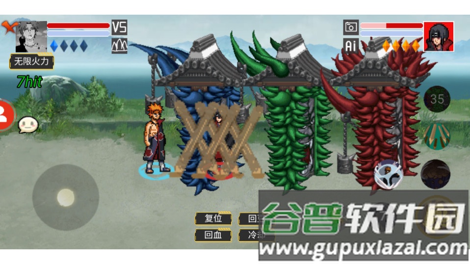 像素火影四代目腿影版截图2