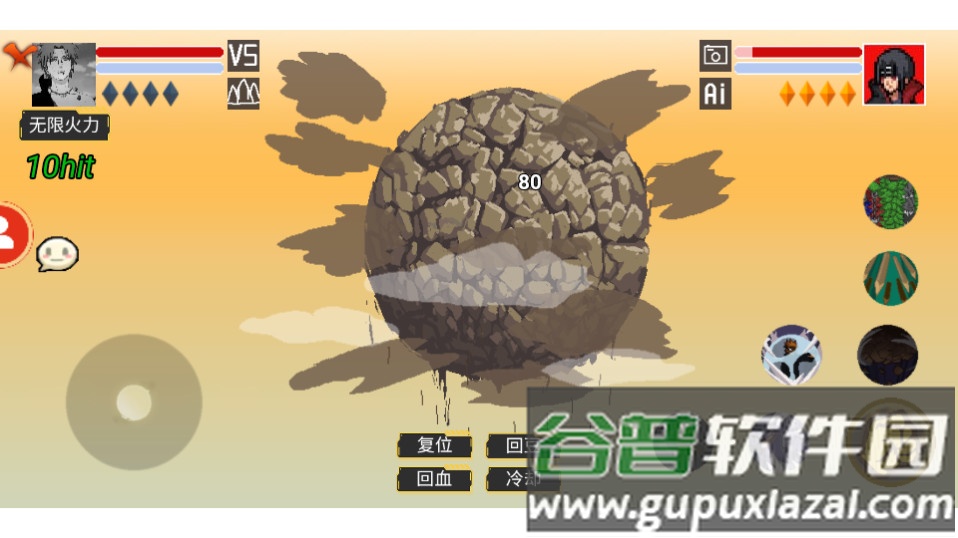 像素火影四代目腿影版截图4