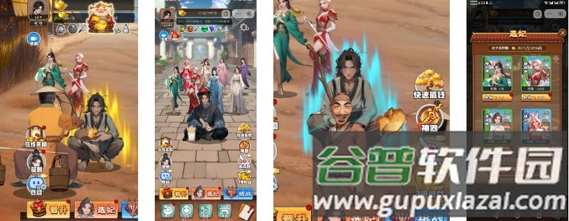 开局有破碗免广告版本游戏