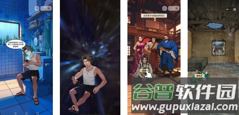 开局有破碗免广告版本游戏