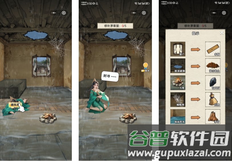 开局有破碗免广告版本游戏