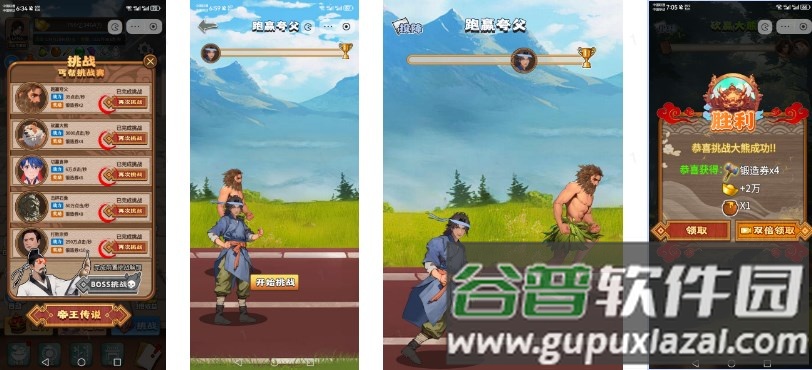 开局有破碗免广告版本游戏