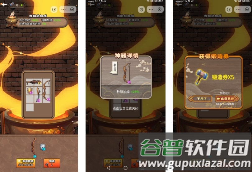 开局有破碗免广告版本游戏