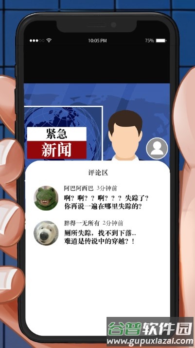 开局有破碗免广告版本游戏截图1