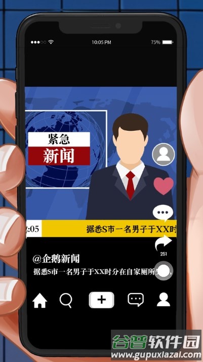 开局有破碗免广告版本游戏截图2