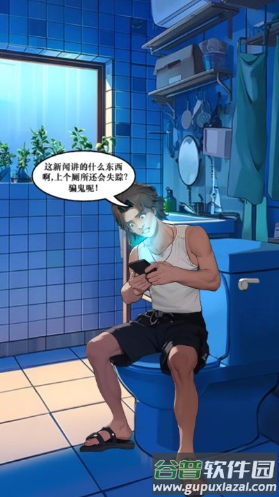 开局有破碗免广告版本游戏截图3