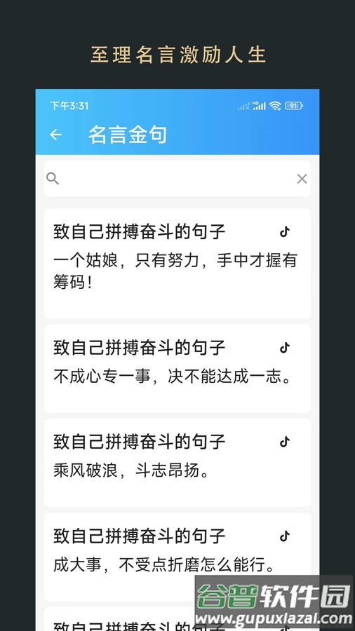 无界小说阅读APP截图3