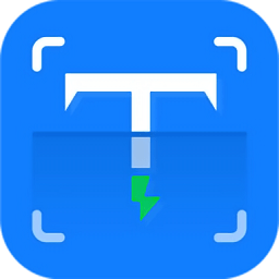 闪速文字识别appv1.4.7
