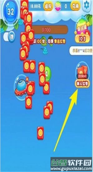 魔性球球消游戏截图3