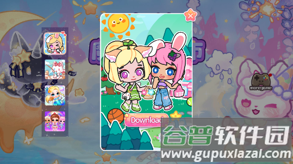 旅猫魔法学院都市无现货币截图2