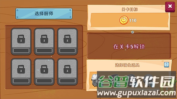 海绵宝宝大闹蟹堡王下载2023(SpongeBob - Krusty Cook Off)截图2