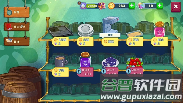 海绵宝宝大闹蟹堡王下载2023(SpongeBob - Krusty Cook Off)截图3