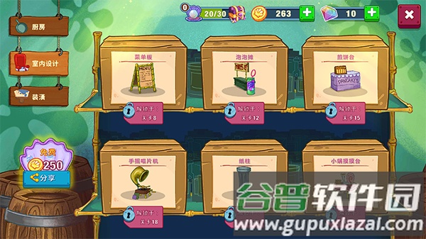 海绵宝宝大闹蟹堡王下载2023(SpongeBob - Krusty Cook Off)截图4