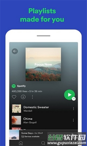 spotify安卓下载中文截图2