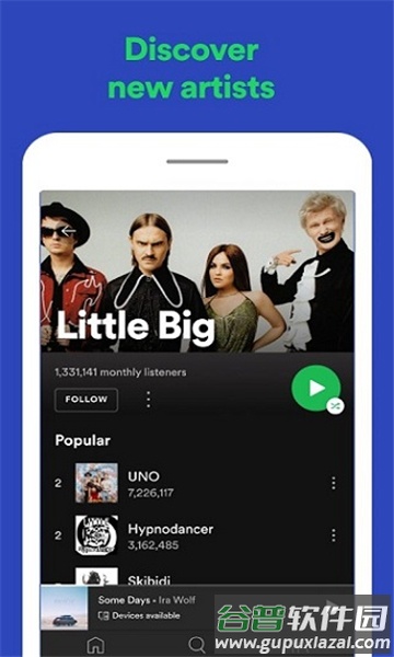 spotify安卓下载中文截图4
