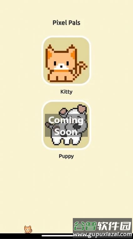 Pixel Pals游戏截图1