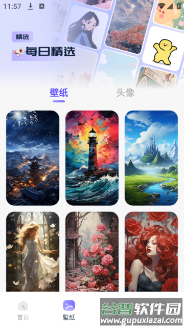 图标秒换ICON软件
