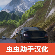 高加索停车场游戏无限货币v17.2 汉化最新版