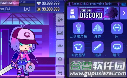 加查 Plus99999999金币钻石版 加查 Plus99999999金币钻石版